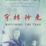 Vedd meg most WATCHING THE TREE: A Chinese Daughter Reflects on Happiness, Spiritual Beliefs and Universal Wisdom byYen Mah, Adeline;