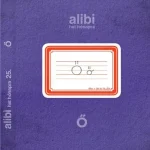 alibi hat hónapra 25. Ő Legkelendőbb