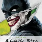 A gyilkos tréfa Akció