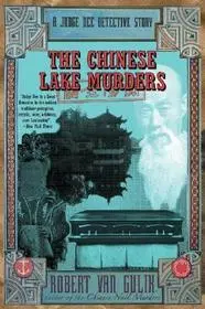 Biztonságos fizetés The Chinese Lake Murders byVan Gulik, Robert;