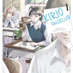 Kirio Fanklub 1. Expressz szállítás