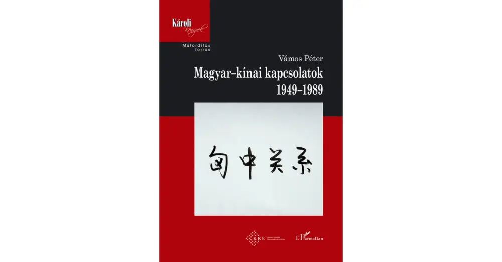 Ajánlat Magyar–kínai kapcsolatok