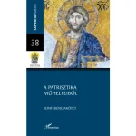 Biztonságos vásárlás A patrisztika műhelyeiből